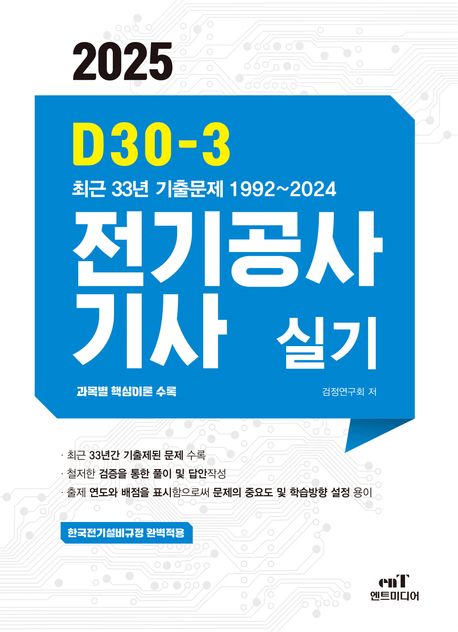 9791192810553