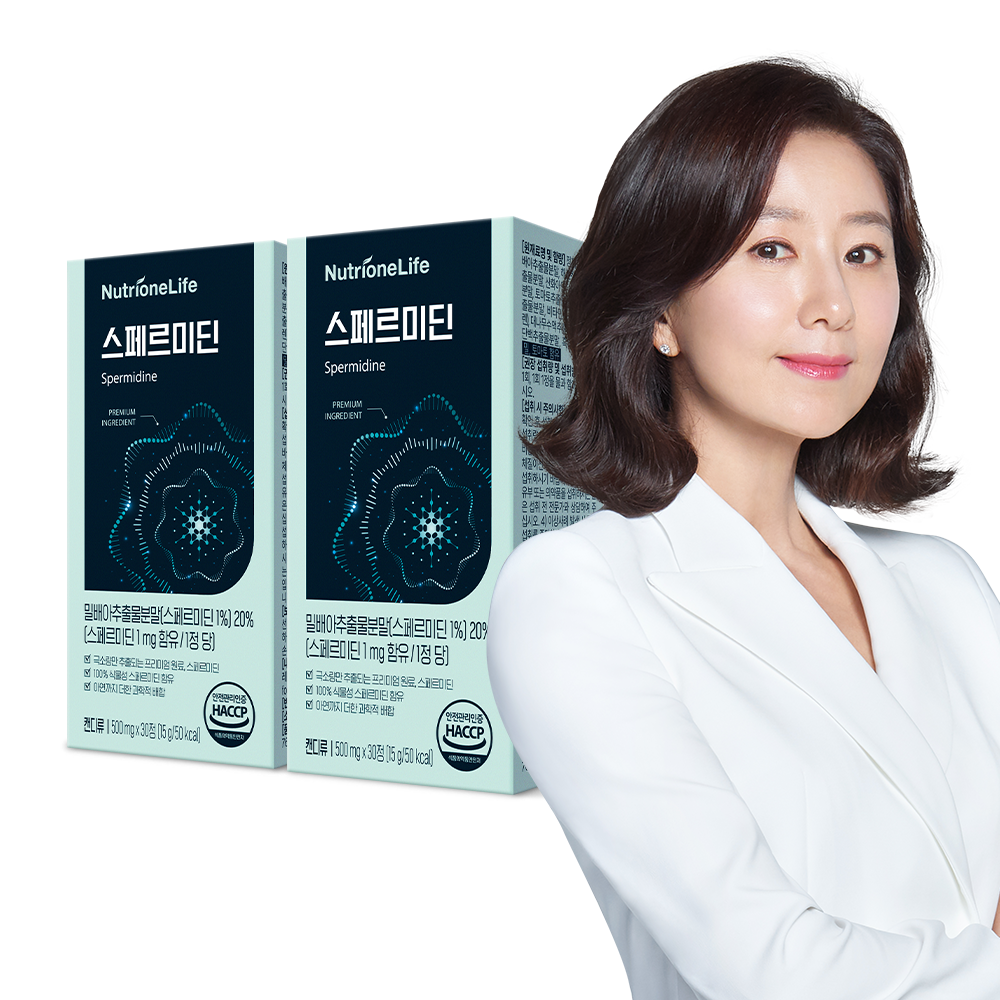 [뉴트리원]  스페르미딘 2박스 2개월분 정