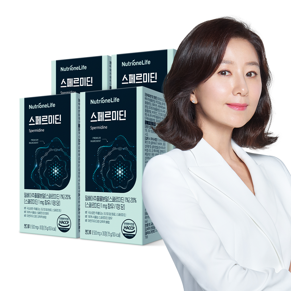 [뉴트리원]  스페르미딘 4박스 4개월분 정