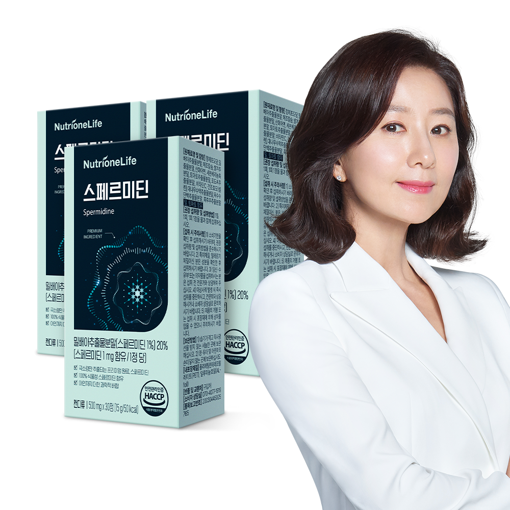 [뉴트리원]  스페르미딘 3박스 3개월분 정