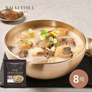 워커힐 x워커힐 고메 한우스지도가니탕 700gx8팩