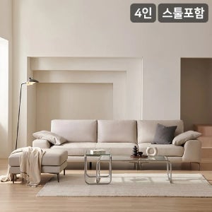 [삼익가구]린느 프리미엄 이태리 천연면피 통가죽 4인용 소파(스툴포함)