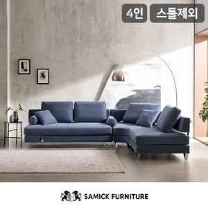 [삼익가구]카일 4인 코너형 기능성 패브릭 소파(스툴제외)