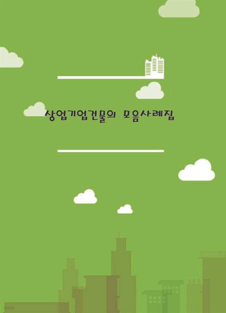 9791172757717
