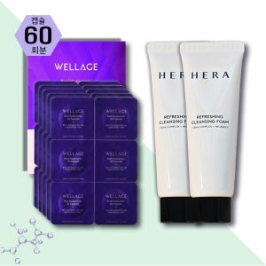 웰라쥬 시즌3 리얼 히아루로닉 리프팅 캡슐앰플 60회분+헤라 리프레싱 클렌징 폼 2개