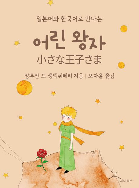 민들레책밭 이미지