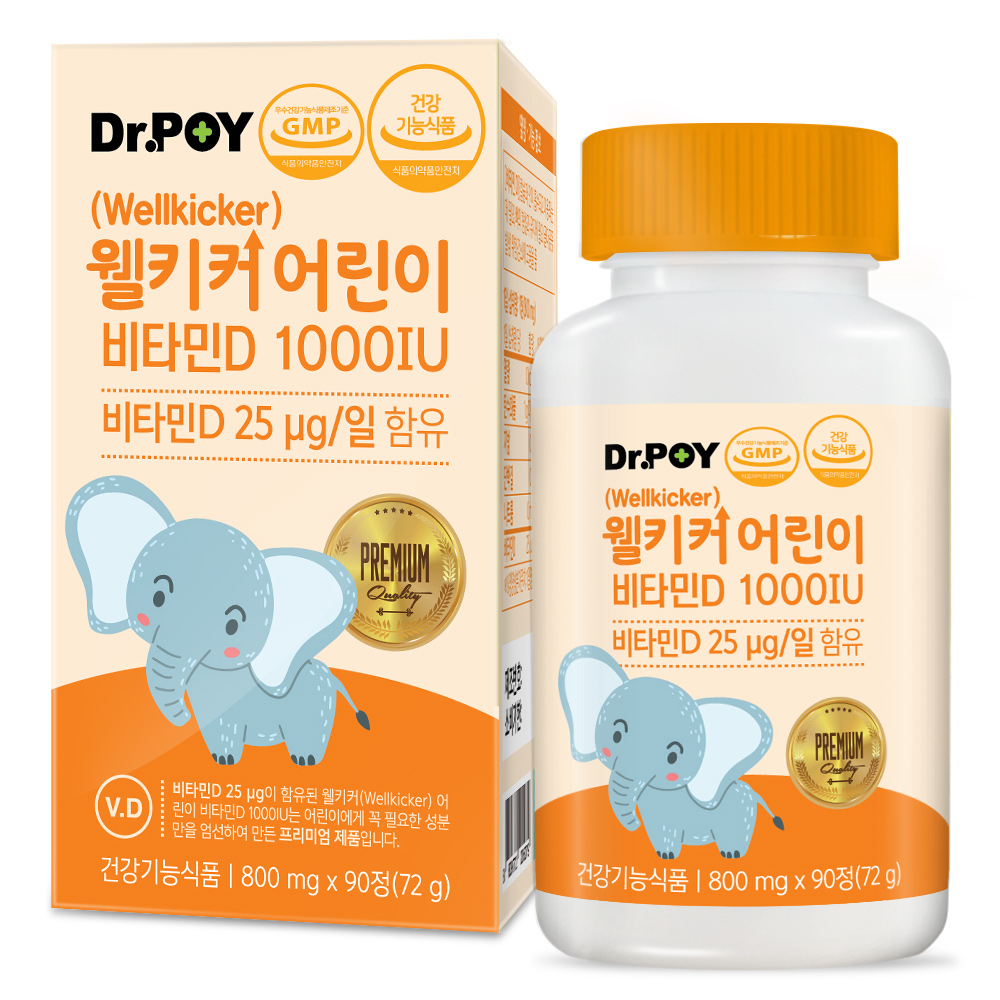 닥터포이 웰키커 어린이 비타민D 1000IU 800mg x 90정, 1개
