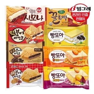 빙그레 빙그레 붕어싸만코/빵또아 24개/아이스크림