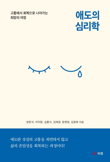 9791172244743
