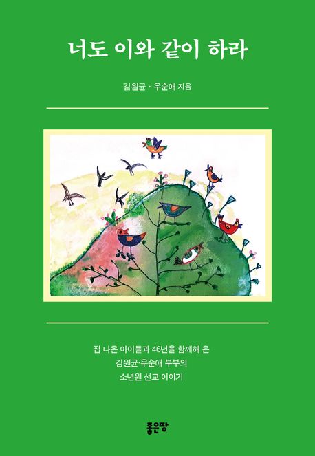 이와같이 이미지