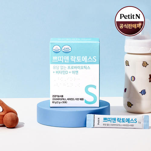 <b>쁘띠앤 락토에스</b> (1개월) 아연 비타민D 함유 100억보장균 신바이오틱스 락토프리 알러지프리