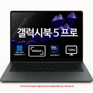 삼성전자 갤럭시북5 프로 NT940XHA-KD72G SSD 1TB 기본구성 윈도우 11홈 탑재 터치스크린