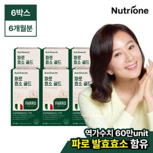 [뉴트리원] 김희애 파로 효소 골드 6박스(6개월분)