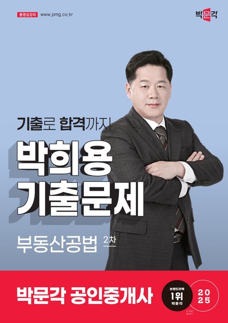 9791172625269