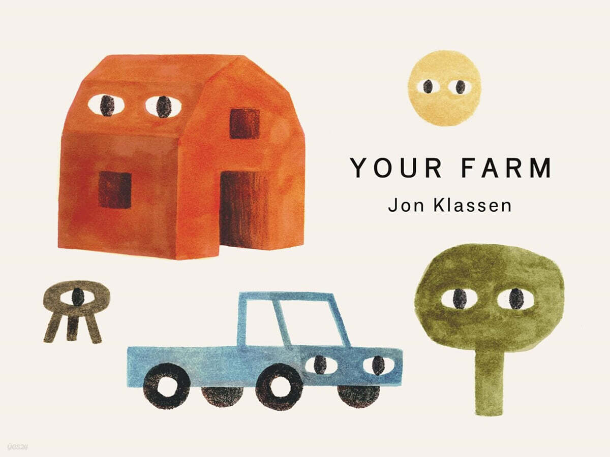 Your farm 표지