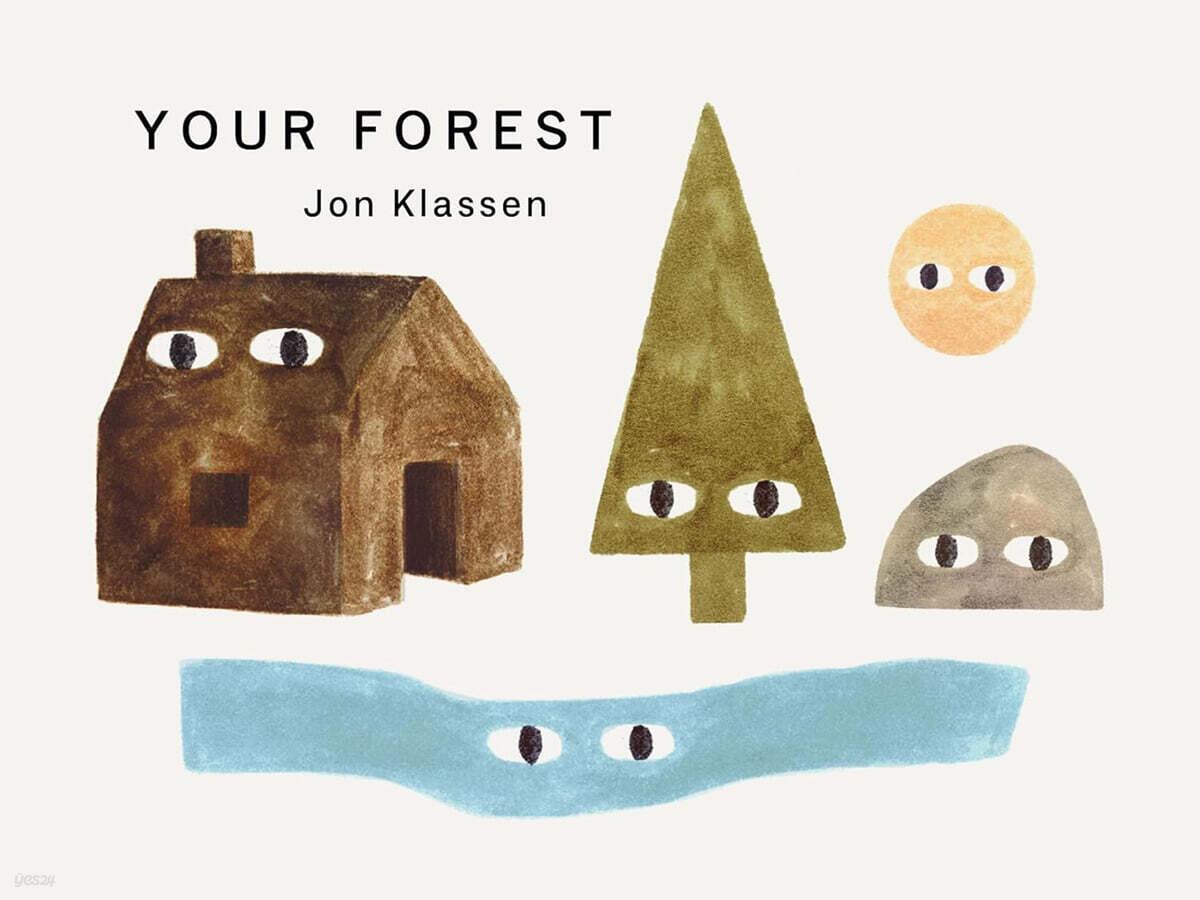 Your forest 표지