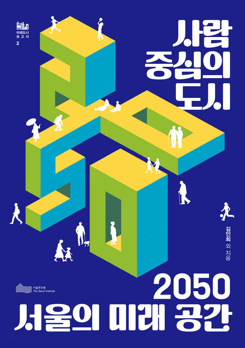 미래공간 이미지