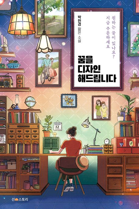 디자인해봄 이미지