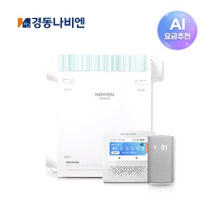 경동 나비엔 환기청정기 렌탈 TAE530-25S 198㎡(60평)형 아파트 가정용 환기시스템 전열교환기 열효율기 72개월약정 방문관리 등록설치비면제 가격 비교 추천