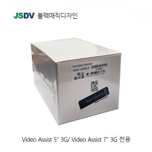 Blackmagic [공식파트너] Power Supply-  Video Assist [ Video Assist 5