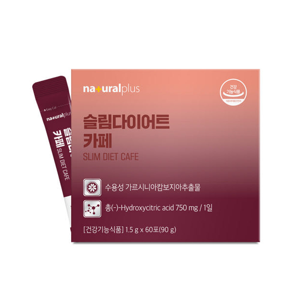 과식 야식 체중증가 <b>몸매관리</b> 장운동 쾌변 가르시니아 슬림다이어트 카페 60포 x2  2개