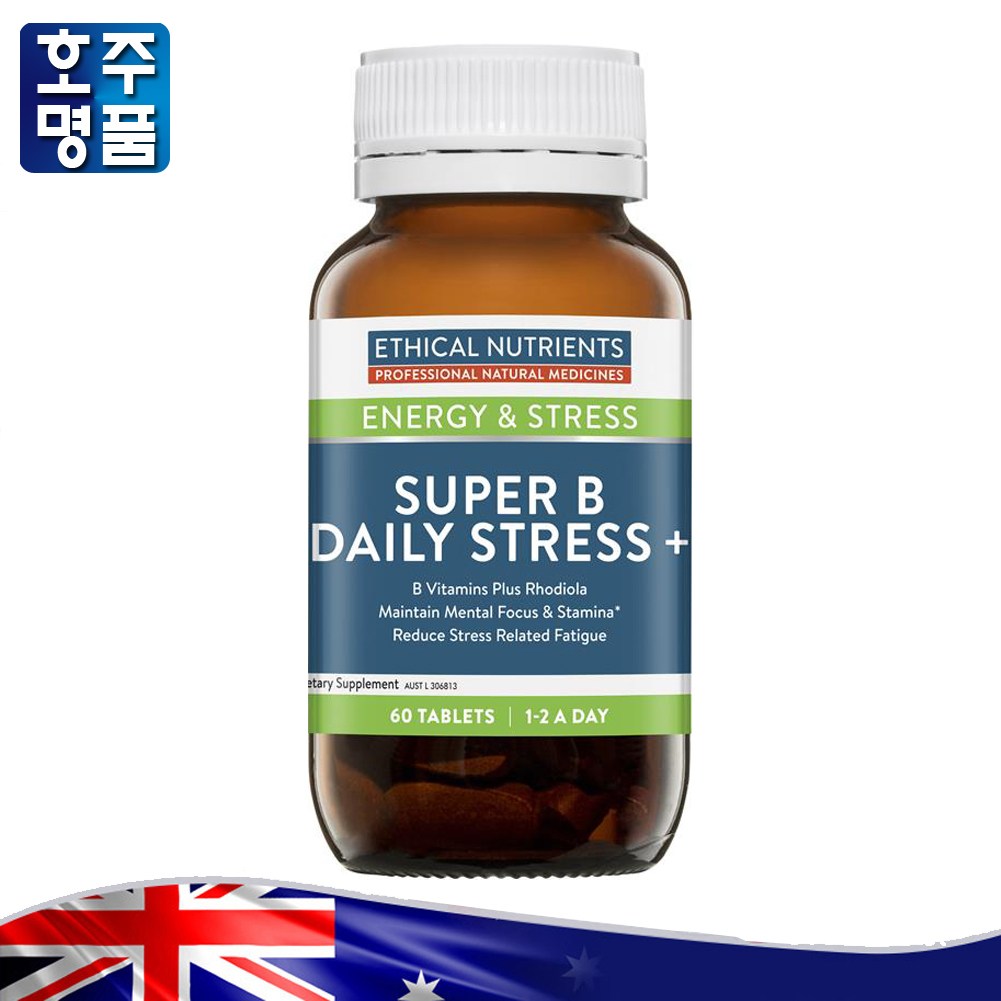 호주 프리미엄 홍경천 로디올라 영양제 수퍼 비타민 비 Ethical Nutrients Super B Daily Stress + 60 Tablets 60정 1병 60정