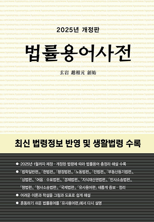 9788932324043