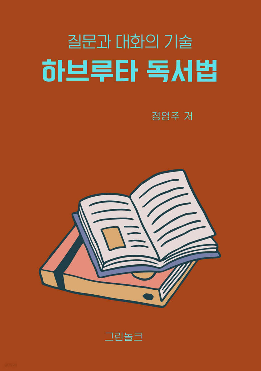 9791193916674