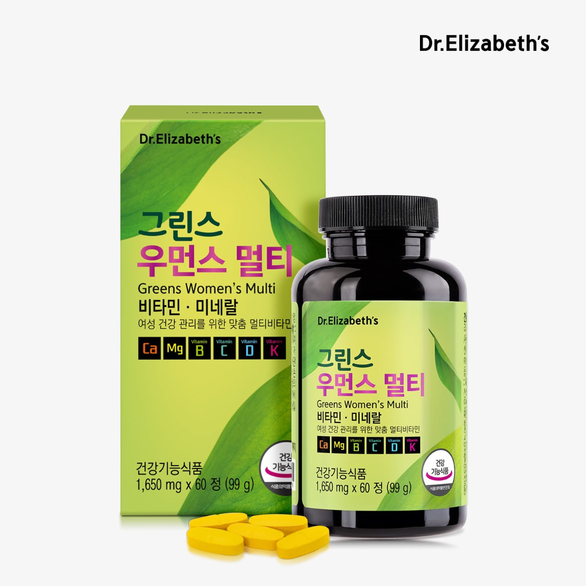 그린스 우먼스 멀티