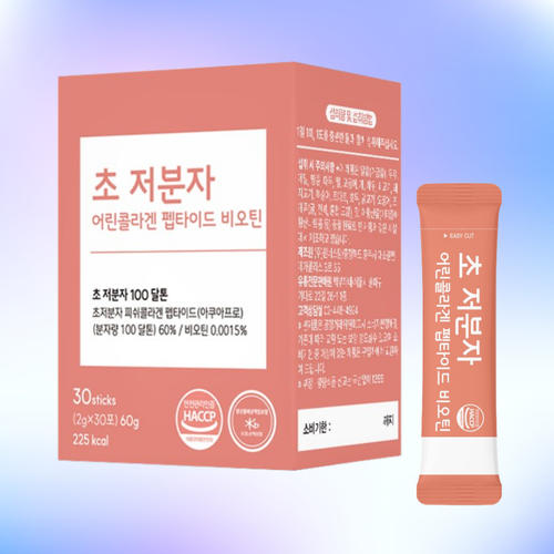 피쉬콜라겐 초저분자 콜라겐 펩타이드 어류 생선 분말 가루 스틱 30포