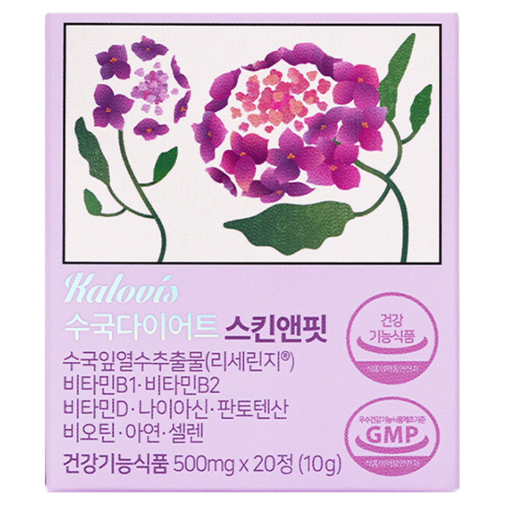<b>칼로비스</b> 수국<b>다이어트</b> 스킨앤핏 수국잎열수추출물 4608mg 체지방감소 피부관리  1박스  20정