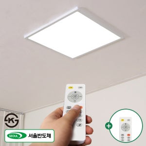 LED 스마트 리모컨 엣지조명 / 평판 초슬림 국산 사각 거실 안방 디밍 색변환 방조명