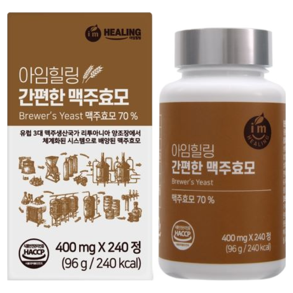아임<b>힐링 간편한 맥주효모</b> 리투아니아산  4개