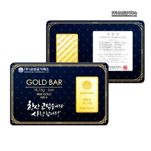 삼성금거래소 24K 순금 999.9 골드바 18.75g