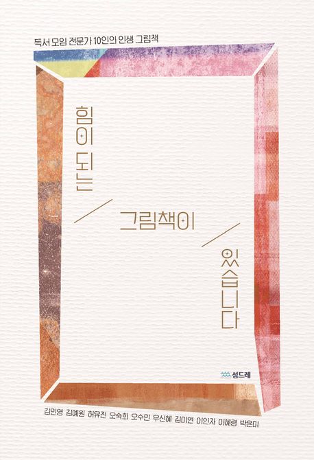 자작나무책방 이미지