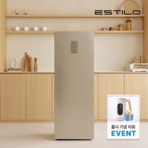 에스틸로 [~1/4 30% 할인 롯홈 단독 최저가!][에스틸로] 5in1 슬림 컨버터블 김치냉장고 ILKR-120HMS (120리터/1도어 )무료설치배송
