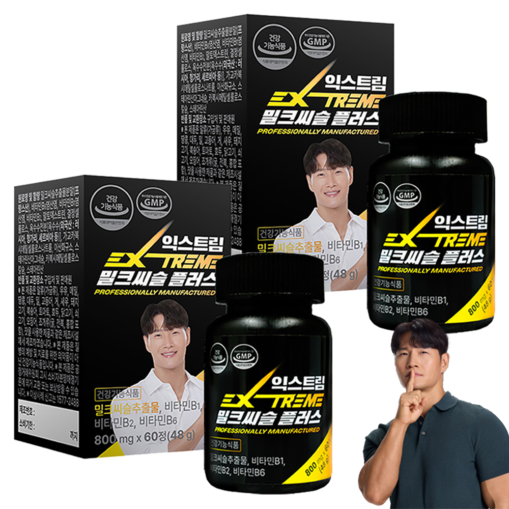 <b>익스트림</b> 밀크씨슬 플러스 / 800mg  2개  60정