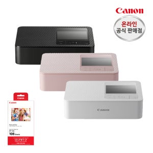 캐논 포토프린터 SELPHY CP1500 + RP-108 108매