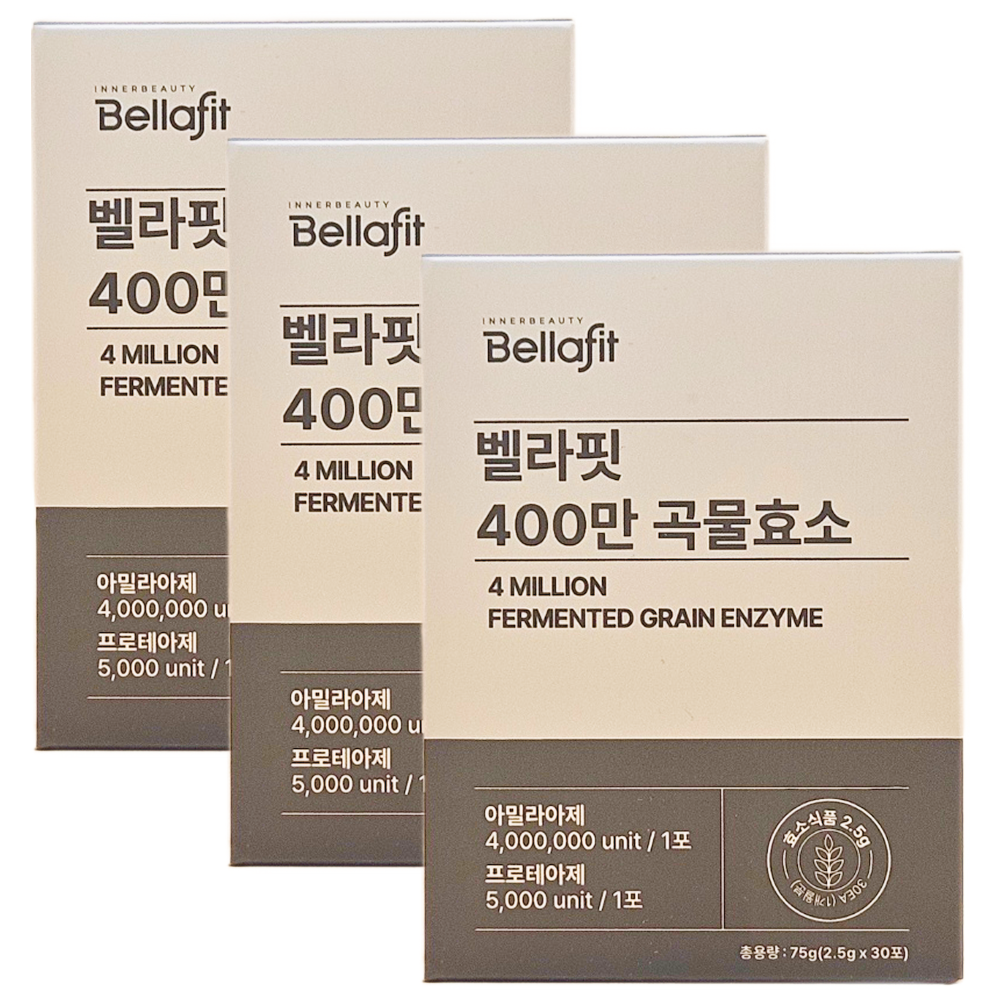벨라핏 역가수치 400만 곡물발효효소  3박스  75g