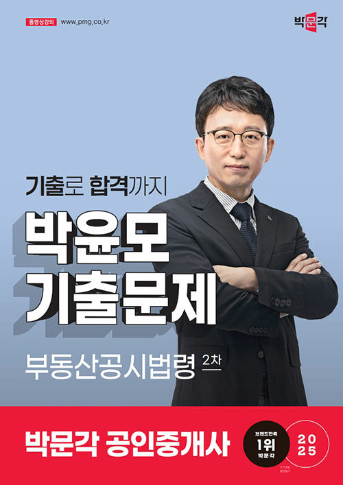 9791172625344