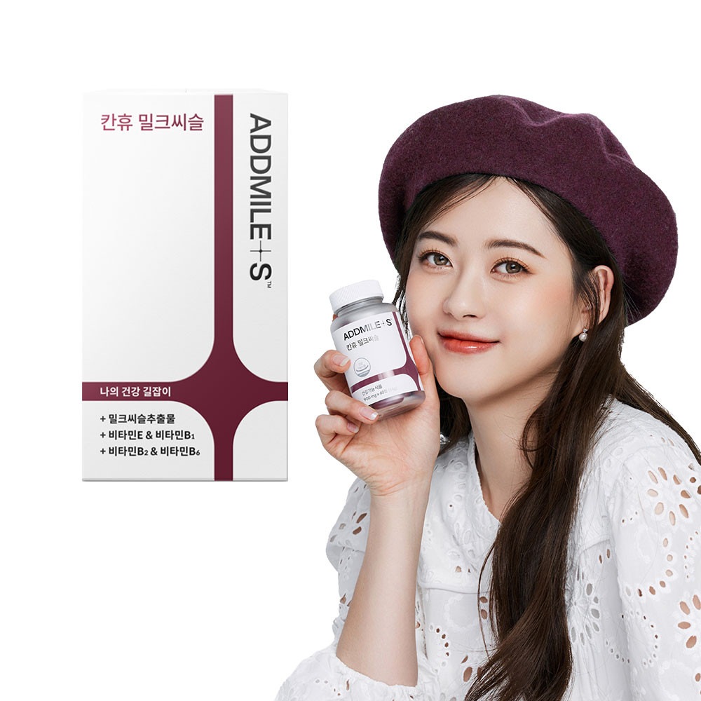<b>애드마일스</b> 신풍제약 <b>실리마린</b> 칸휴 밀크씨슬 900mg60정 1개