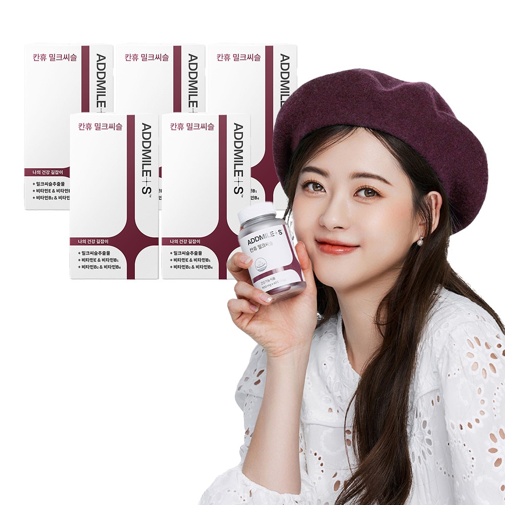 <b>애드마일스</b> 신풍제약 <b>실리마린</b> 칸휴 밀크씨슬 900mg60정 5개