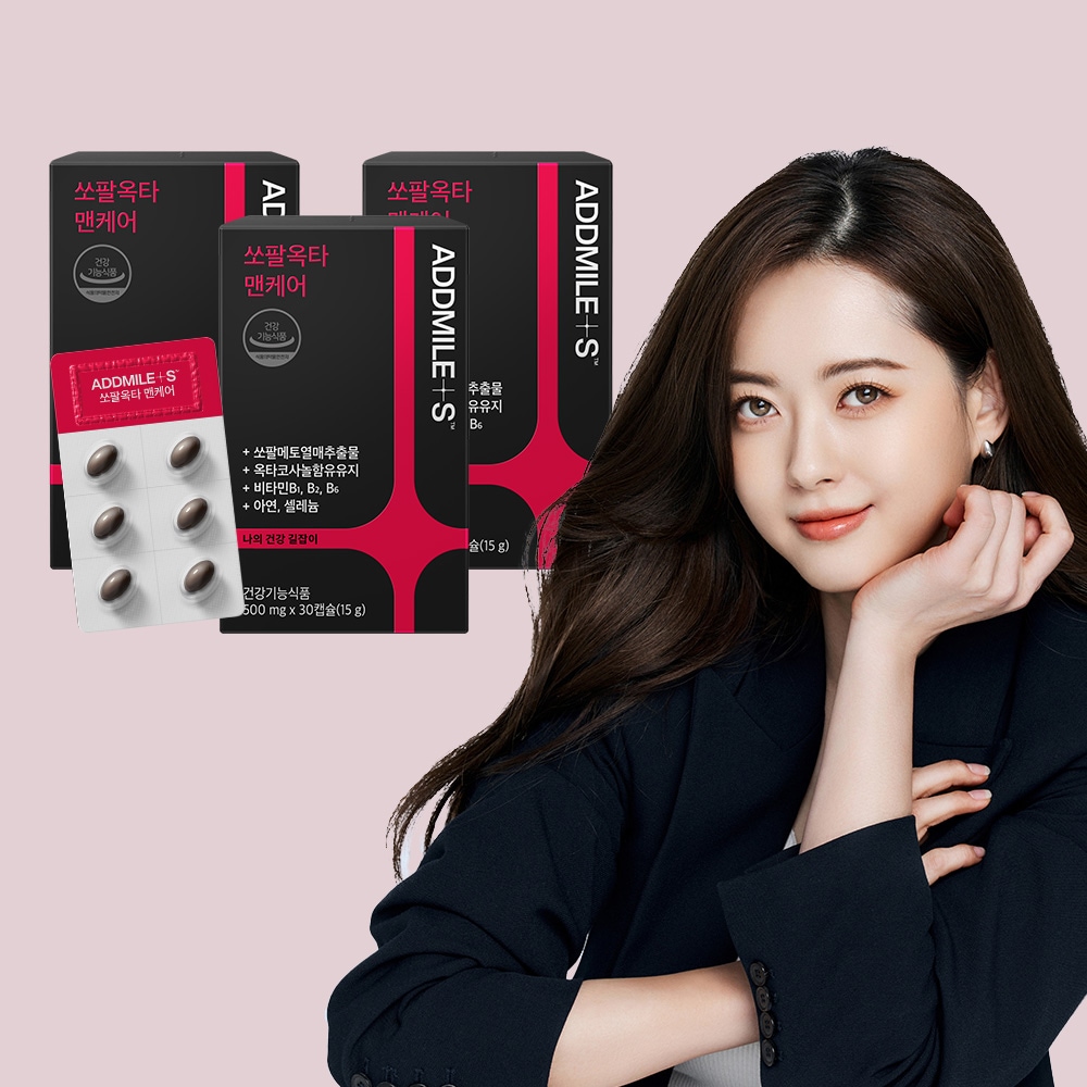 <b>애드마일스</b> 신풍제약 <b>옥타코사놀</b> 전립선 쏘팔옥타 맨케어 500mg30캡슐 3개