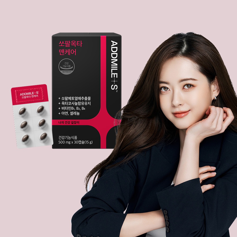 <b>애드마일스</b> 신풍제약 <b>옥타코사놀</b> 전립선 쏘팔옥타 맨케어 500mg30캡슐 1개