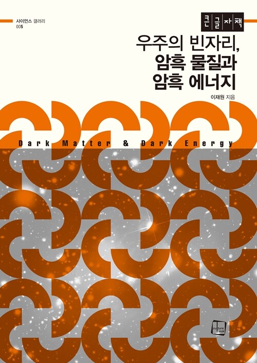 9791192090535
