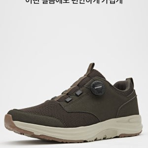 SKOR33 윈드 아일 메쉬 슈즈
