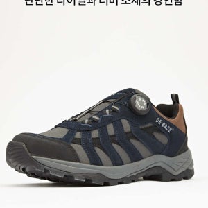 KKLQ28 스프리트 베이직 다이얼 트레킹화
