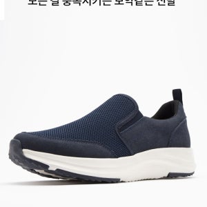 KKOR32 세르데냐 헬씨워크3 메쉬 슬립온 컴포트화