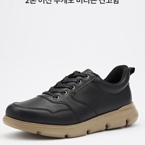 SKOR31 클라우드 스탭 컴포트화 LAYERED-9