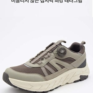 ISS2401 접지력최강 테라그립 트레킹화